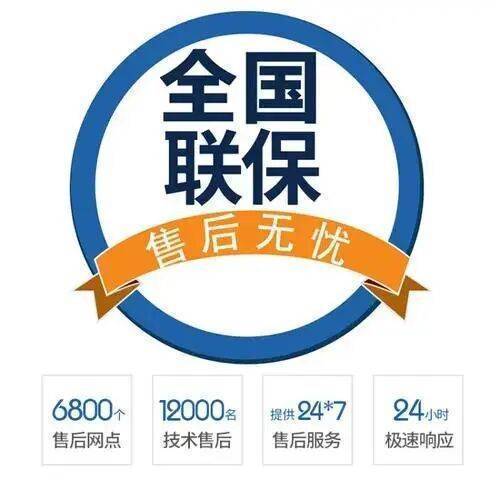 延安纳碧安壁挂炉服务中心
