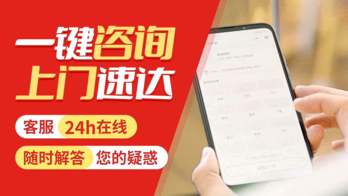 延安纳碧安壁挂炉关于我们